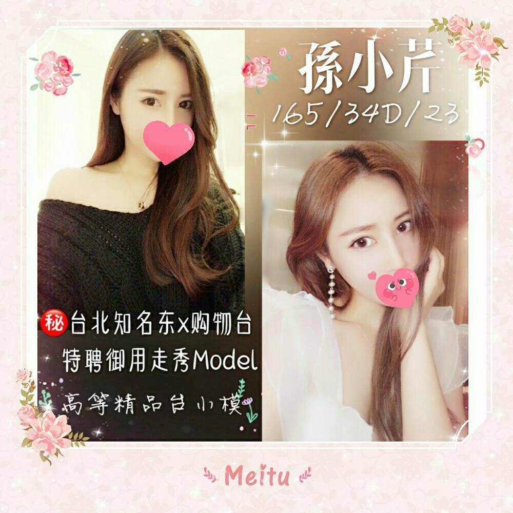 幼幼 宜蘭 茶妹 胸圍36F|年齡27